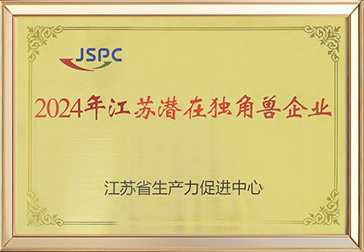 江苏省潜在独角兽企业